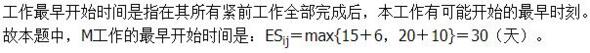题目图片