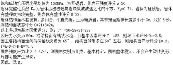 题目图片