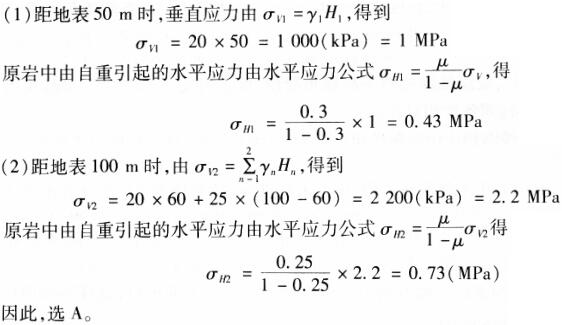 题目图片