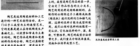 题目图片