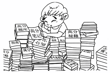 题目图片