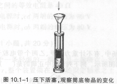 题目图片