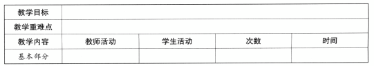 题目图片