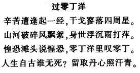 题目图片