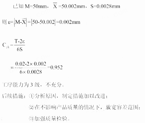 题目图片