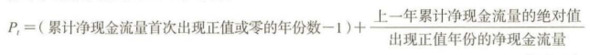 题目图片