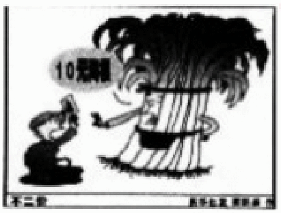 题目图片
