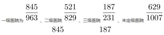 题目图片