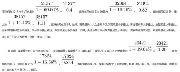 题目图片