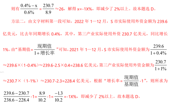 题目图片