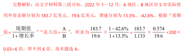 题目图片