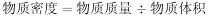 题目图片
