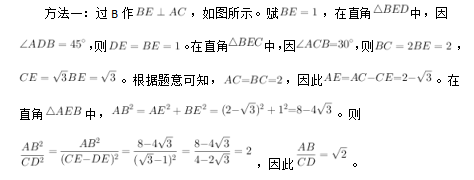 题目图片