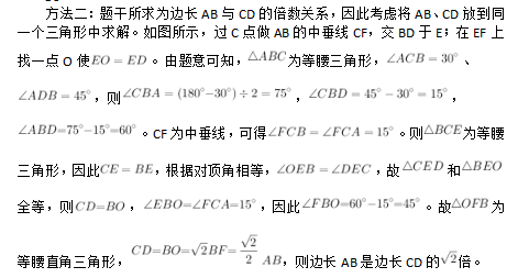 题目图片