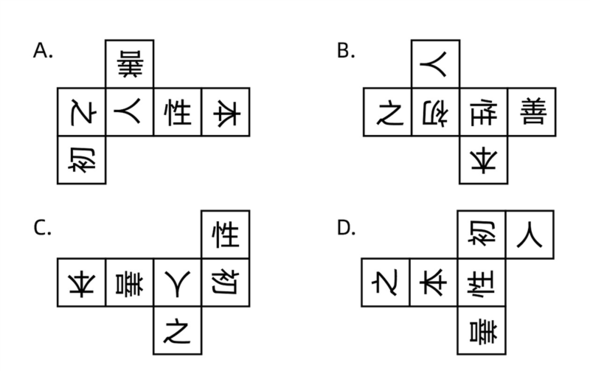 题目图片
