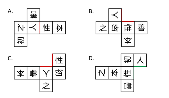 题目图片