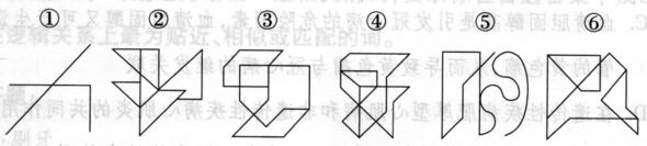 题目图片