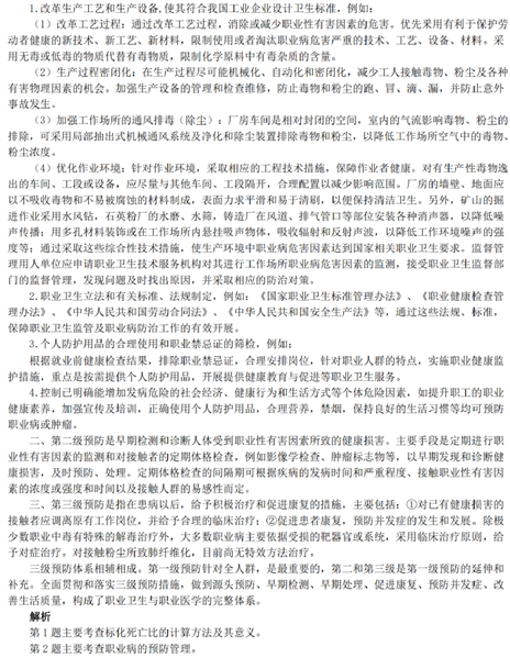 题目图片
