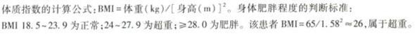 题目图片