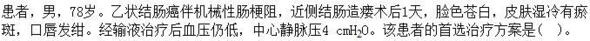 题目图片