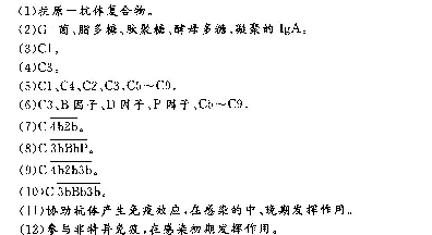 题目图片