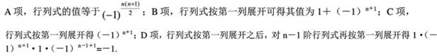 题目图片