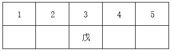 题目图片