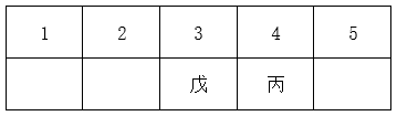 题目图片