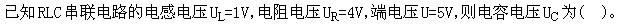 题目图片