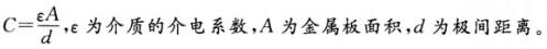 题目图片