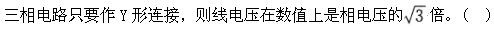 题目图片