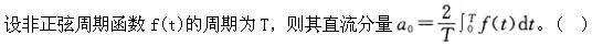 题目图片