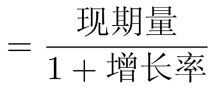题目图片