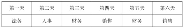 题目图片
