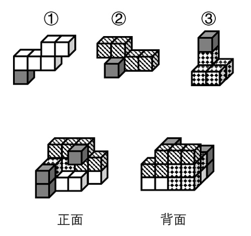 题目图片
