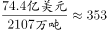 题目图片