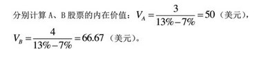 题目图片