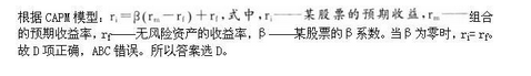 题目图片