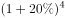 题目图片