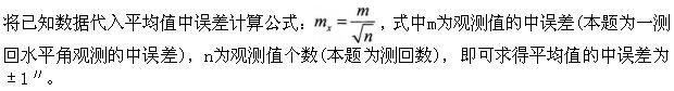 题目图片