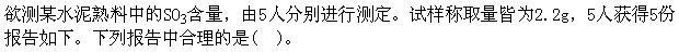 题目图片
