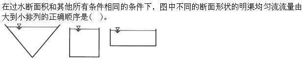题目图片