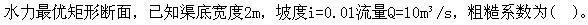 题目图片