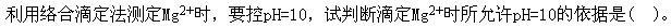 题目图片