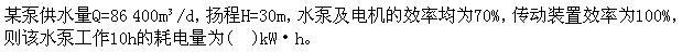 题目图片