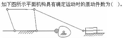 题目图片