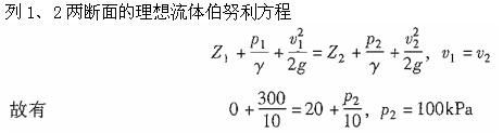 题目图片