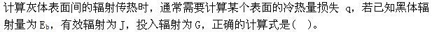 题目图片