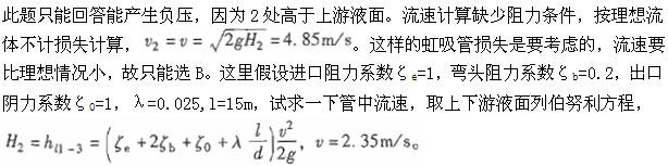 题目图片