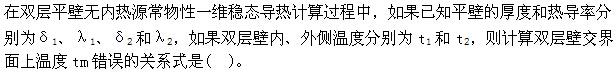 题目图片